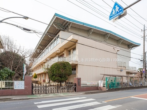 三芳町立三芳小学校 1700m