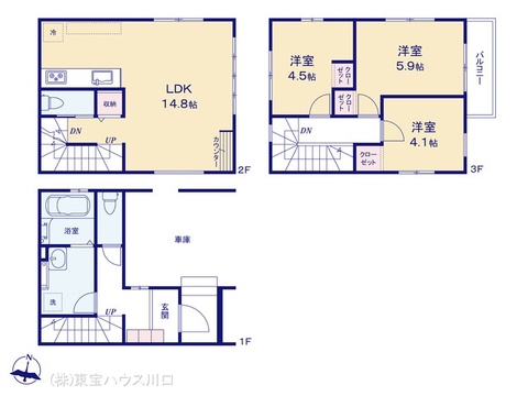 図面と異なる場合は現況を優先