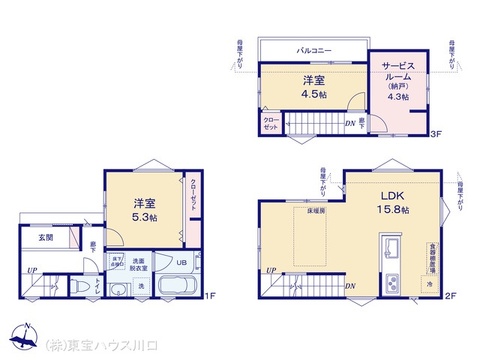 図面と異なる場合は現況を優先