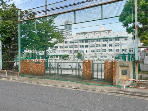 足立区立加賀中学校 450m