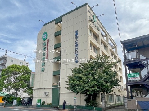 東京北部病院 1350m