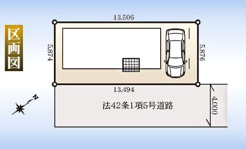 区画図