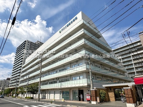 川口工業総合病院 距離1,230m