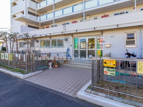 宮城保育園 340m