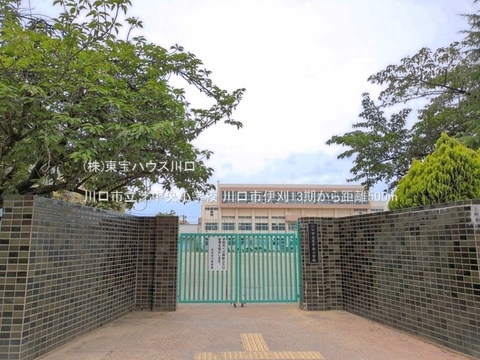 川口市立芝中央小学校 500m