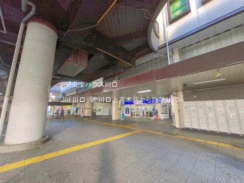 JR「川口」駅 3270m