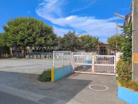 植水保育園 750m