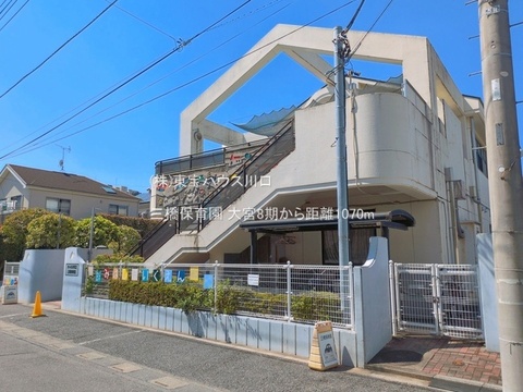 三橋保育園 1070m