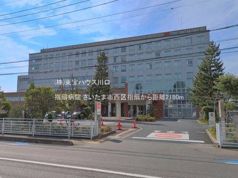 指扇病院 2180m