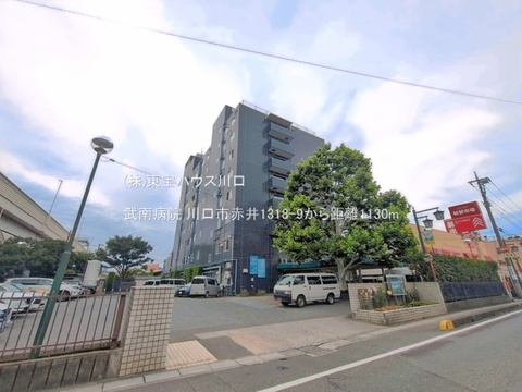 武南病院 1130m