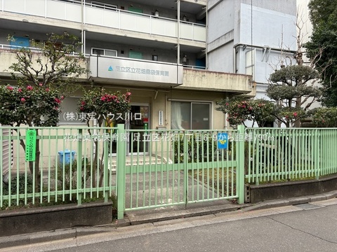 花畑桑袋保育園 790m