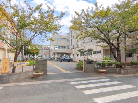 越谷市立蒲生小学校 900m