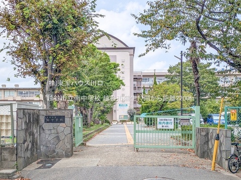 越谷市立南中学校 2200m
