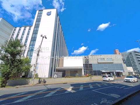 埼玉メディカルセンター 730m