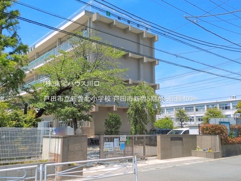 戸田市立新曽北小学校 400m