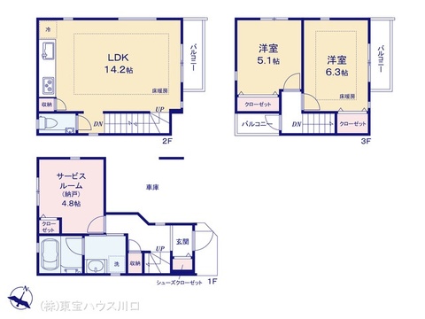 図面と異なる場合は現況を優先