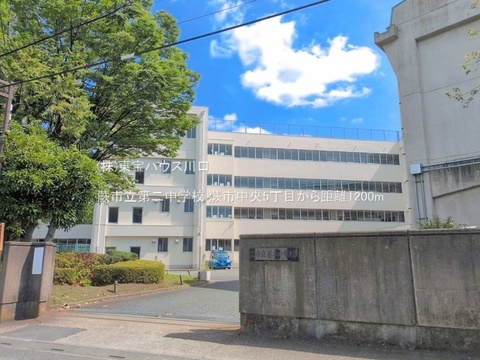 蕨市立第二中学校 1200m