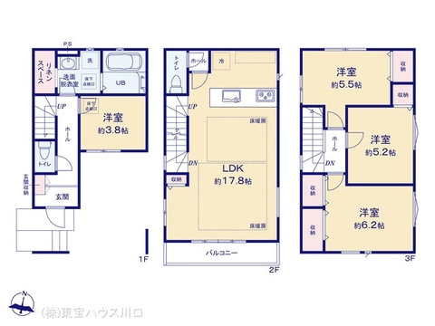 図面と異なる場合は現況を優先