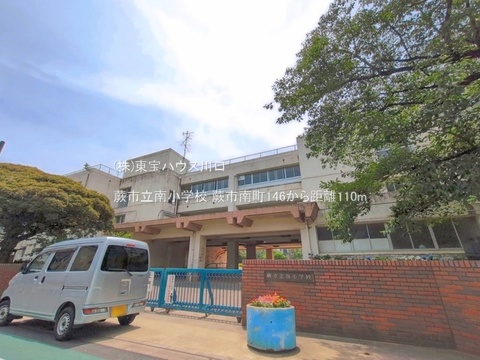 蕨市立南小学校 110m