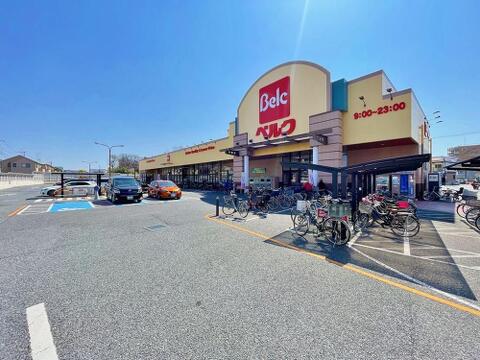 ベルク戸田中町店まで約550m