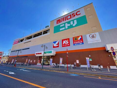 西川口ショッピングセンターまで約850m