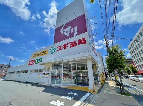 スギドラッグ戸田喜沢店まで約270m