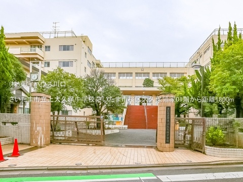 さいたま市立上大久保中学校 1800m