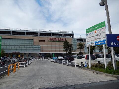 イオンモール　川口前川店まで約450m
