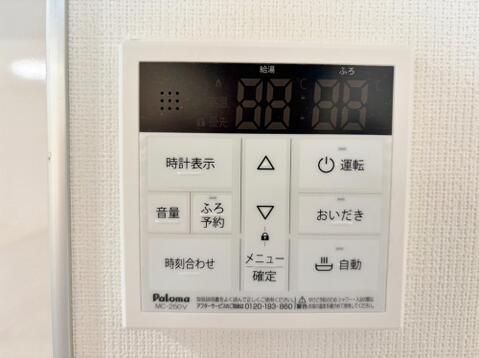 お風呂場と台所に操作リモコンがあり、キッチン近くにある給湯リモコンは、お料理の最中でもリビングで寛いでいるなかでもボタン一つで簡単に沸かせて便利ですね。