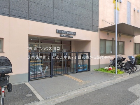 芝南保育所 460m