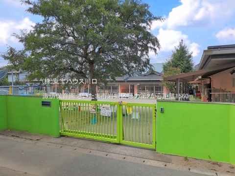 諏訪保育園 1560m