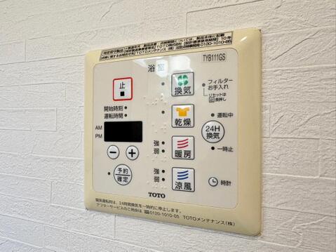 暖房機能も重宝している」そんな声を多く頂いている便利機能の浴室乾燥機付きです。