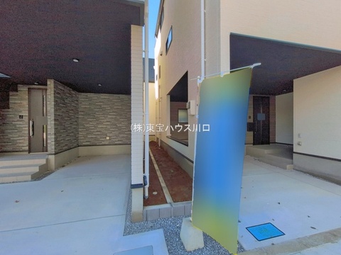 物件外観