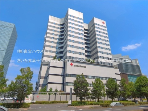 さいたま赤十字病院 1410m