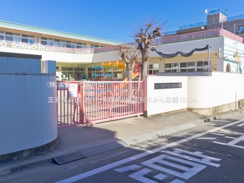 三室保育園 1870m
