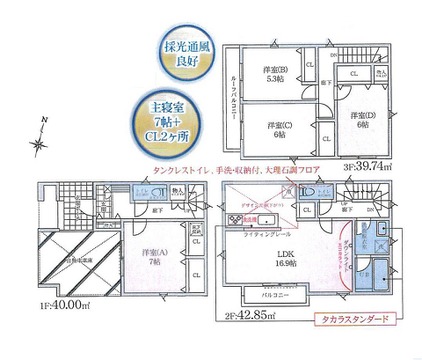 2号棟。3階建てビルトイン車庫付4LDK。