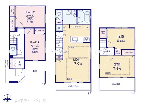 図面と異なる場合は現況を優先