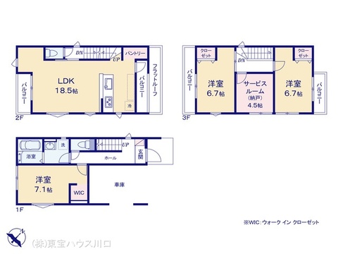 図面と異なる場合は現況を優先