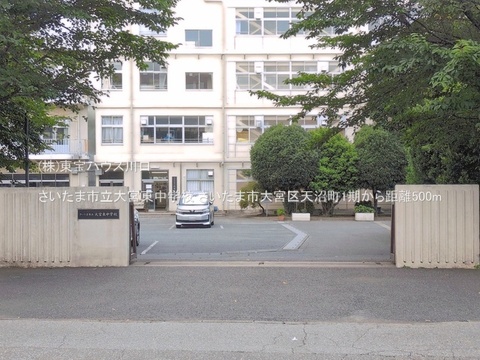 さいたま市立大宮東中学校 500m