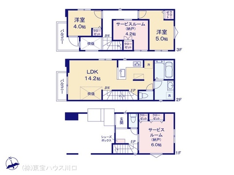 図面と異なる場合は現況を優先
