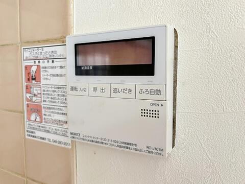 お風呂場と台所に操作リモコンがあり、キッチン近くにある給湯リモコンは、ボタン一つで簡単に沸かせ便利