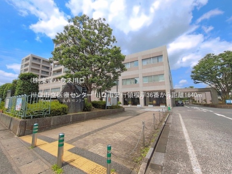 川口市立医療センター 1640m