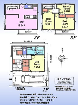 2階にLDK。バルコニー付きで明るいリビング。シューズインクローゼットで玄関スッキリ