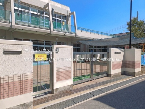 領家保育園 610m