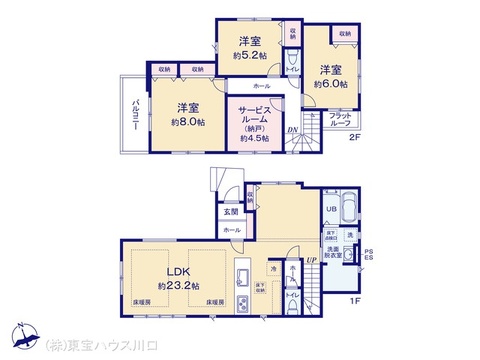図面と異なる場合は現況を優先