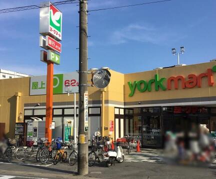 ヨークマート大宮南中野店まで約1200m