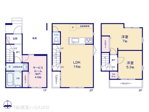 図面と異なる場合は現況を優先