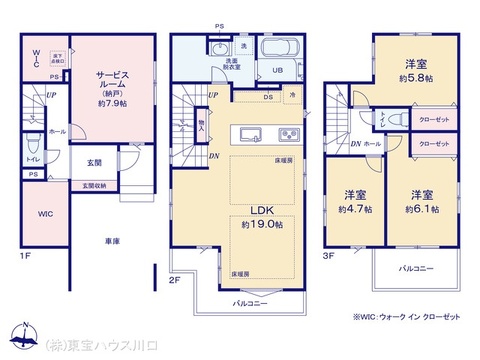 図面と異なる場合は現況を優先