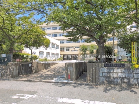 三郷市立前川中学校 2000m