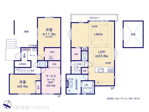 図面と異なる場合は現況を優先